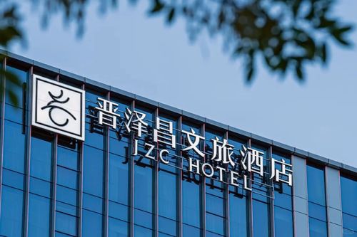 mais recente caso da empresa sobre HOTEL SHANXI JZC
