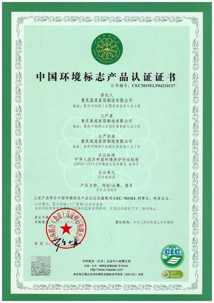 China ZENCO Certificações